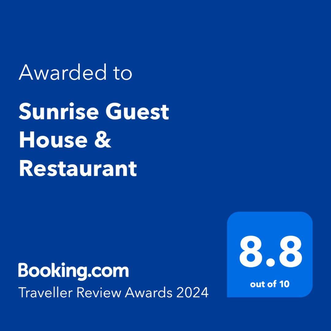 Sunrise Guest House & Restaurant Hampi Exterior photo