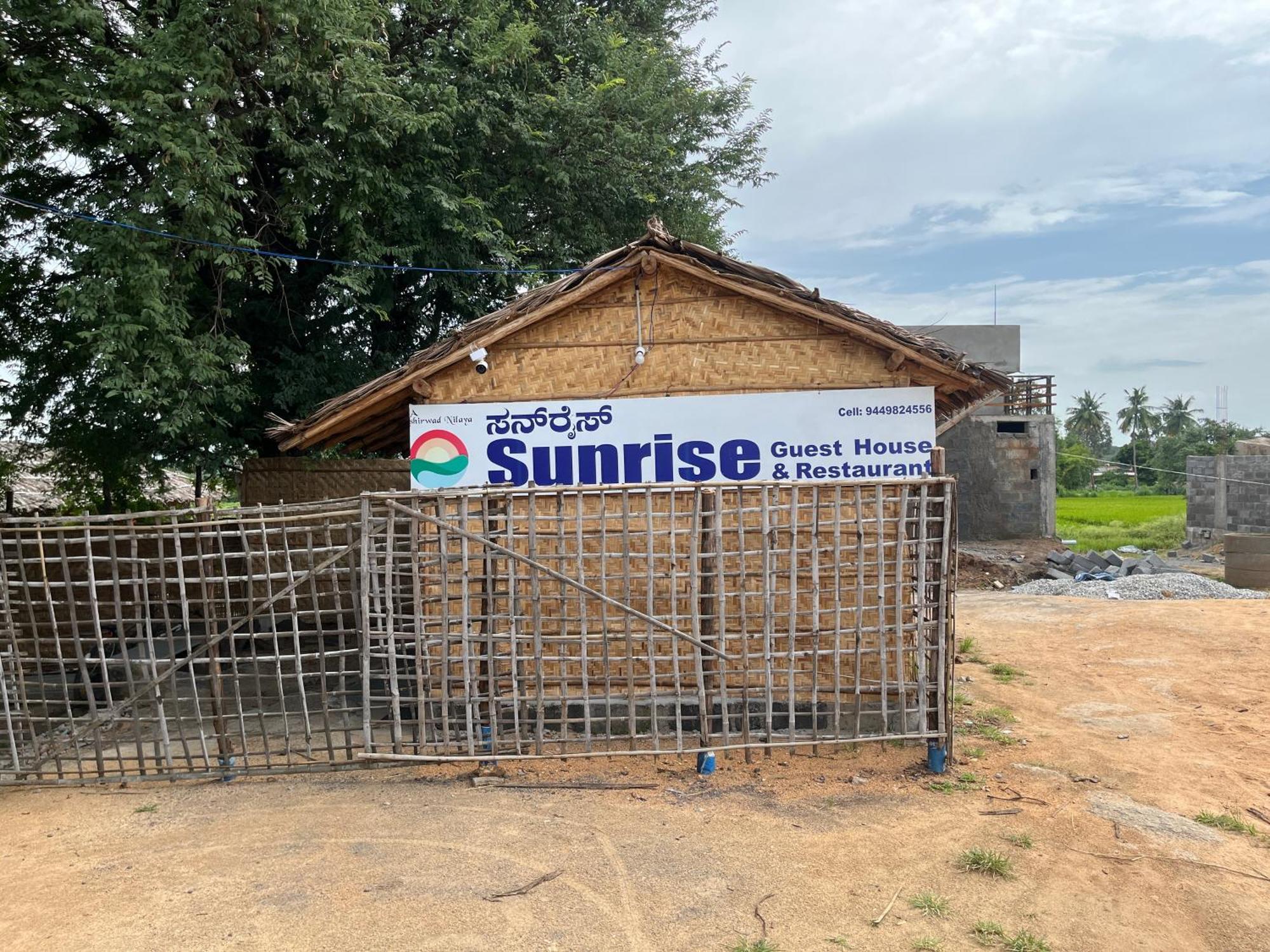 Sunrise Guest House & Restaurant Hampi Exterior photo